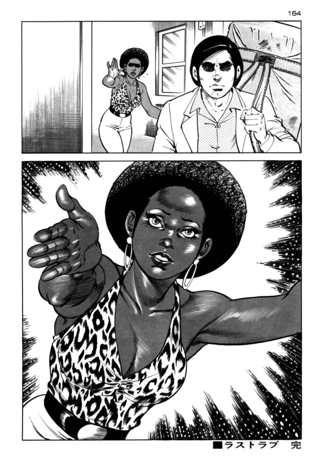 Experimental Doll Dummy Oscar Chapter 70 - Page 20
