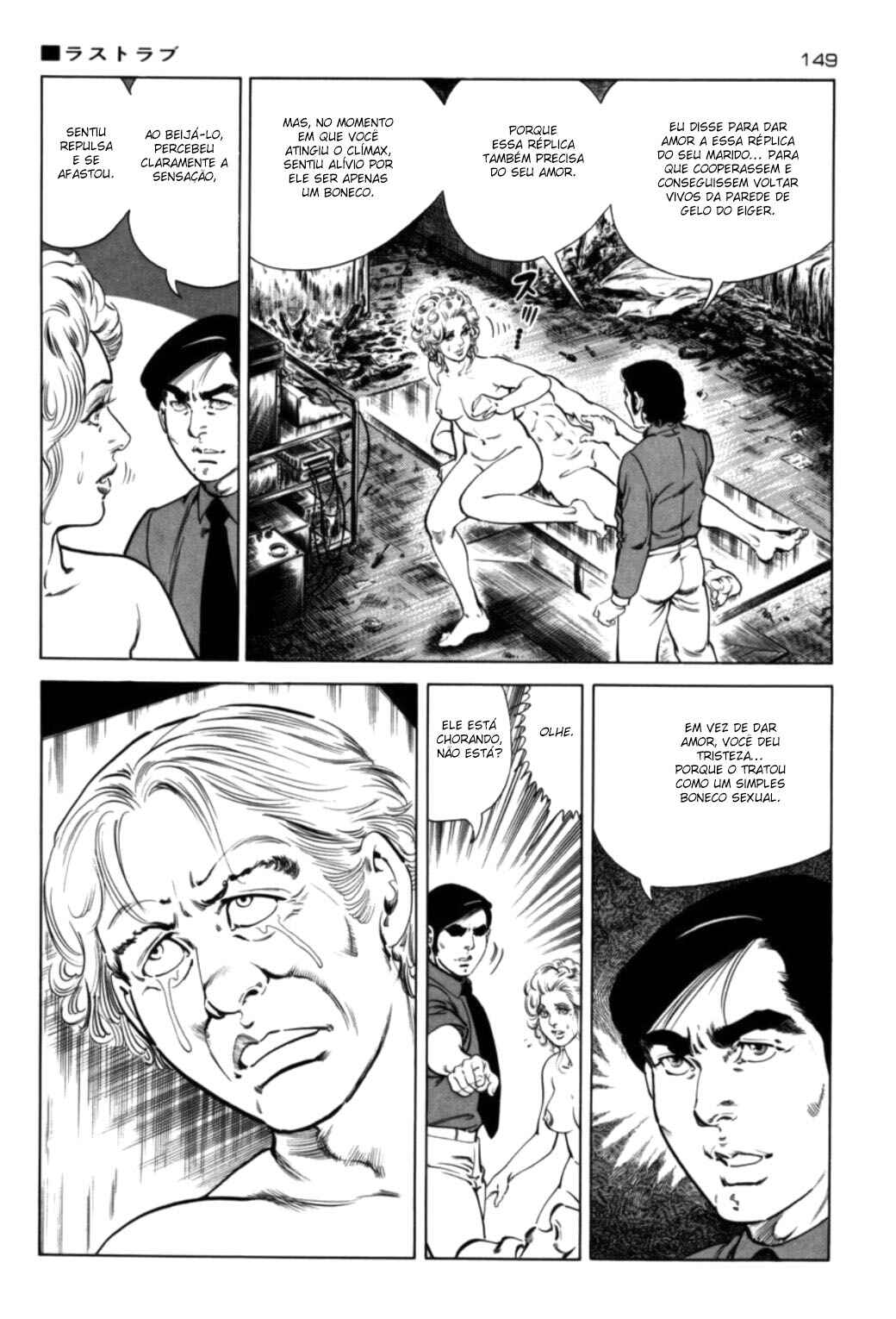 Experimental Doll Dummy Oscar Chapter 70 - Page 5
