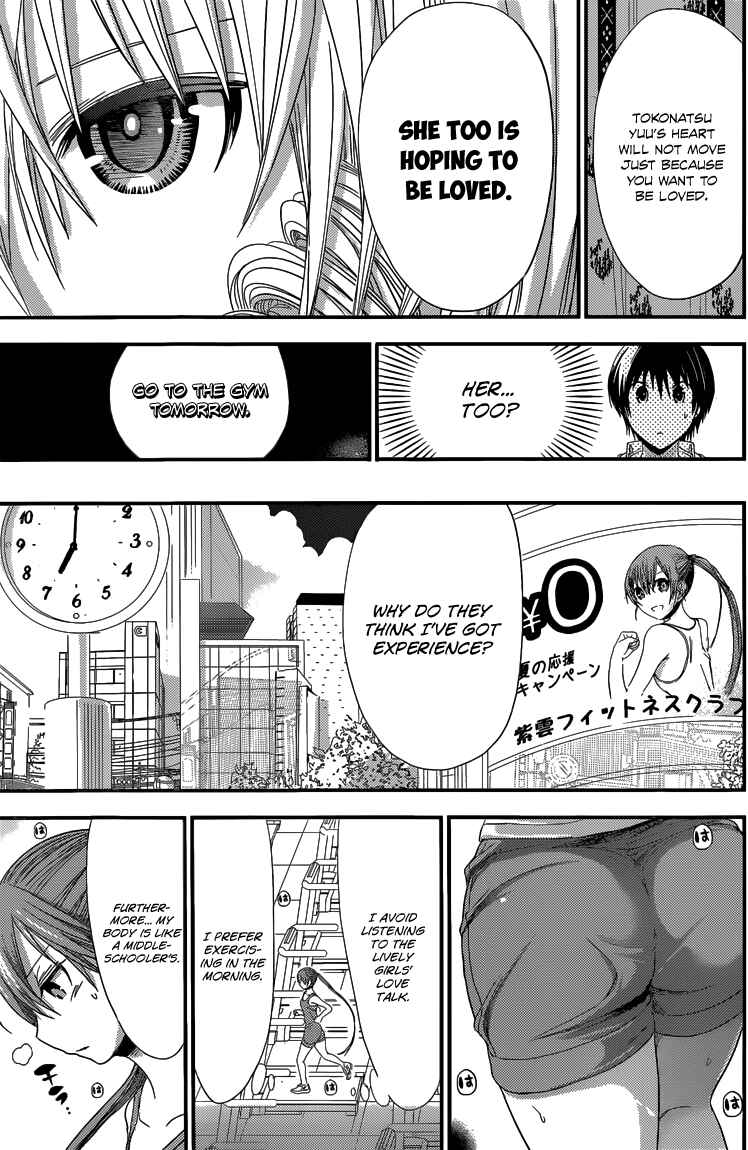 Minamoto-kun Monogatari Chapter 140 - Page 6