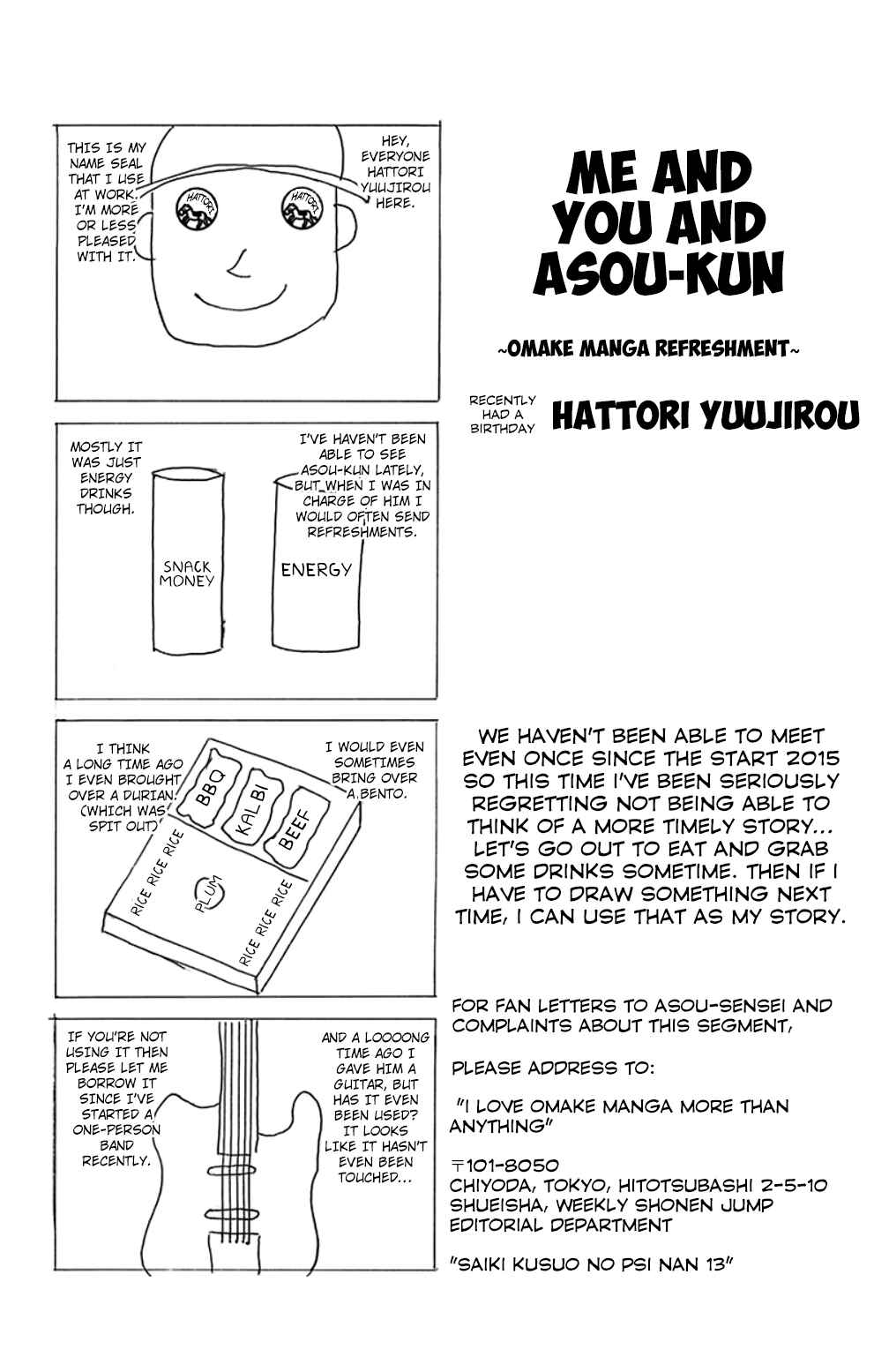The Disastrous Life of Saiki K. Chapter 132 - Page 17