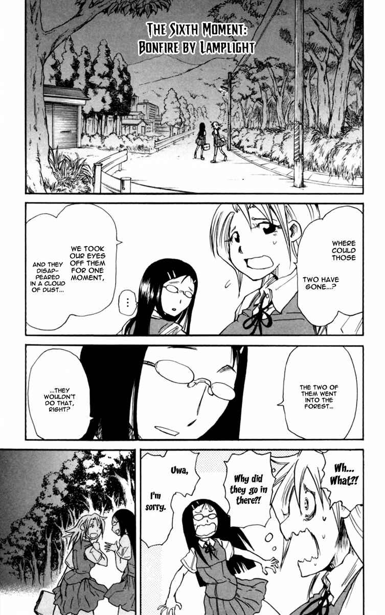 Cerberus Chapter 6 - Page 1