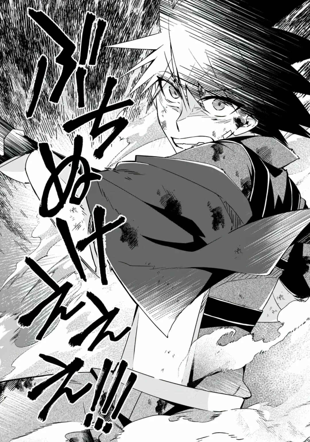 Yuusha Densetsu no Uragawa de Ore wa Eiyuu Densetsu o Tsukurimasu: Oudou-goroshi no Eiyuutan Chapter 17 - Page 30