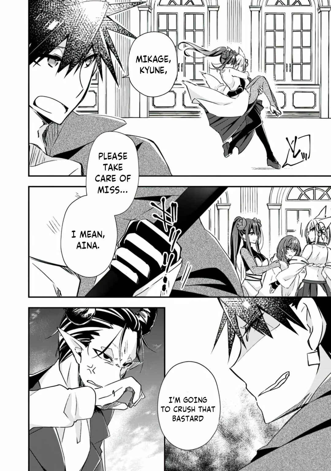 Yuusha Densetsu no Uragawa de Ore wa Eiyuu Densetsu o Tsukurimasu: Oudou-goroshi no Eiyuutan Chapter 17 - Page 4