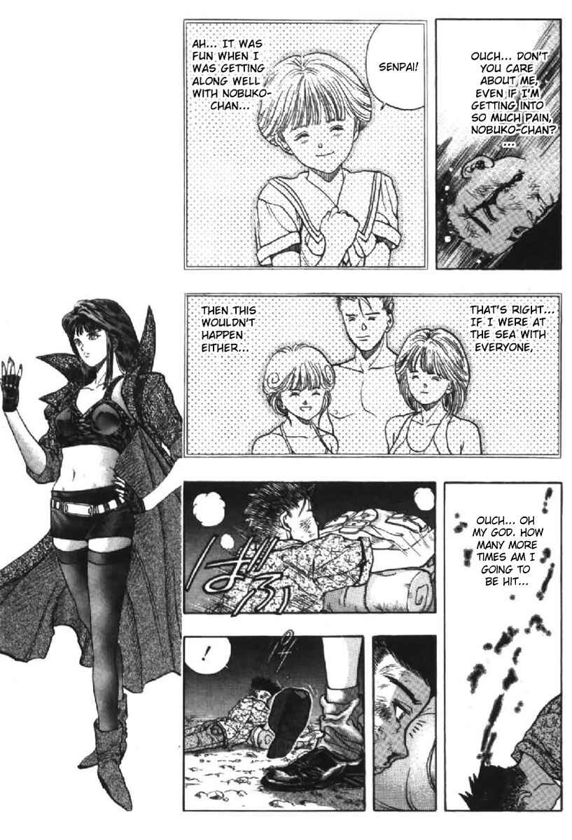 Video Girl Ai Chapter 47 - Page 14