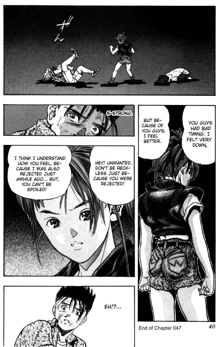 Video Girl Ai Chapter 47 - Page 17