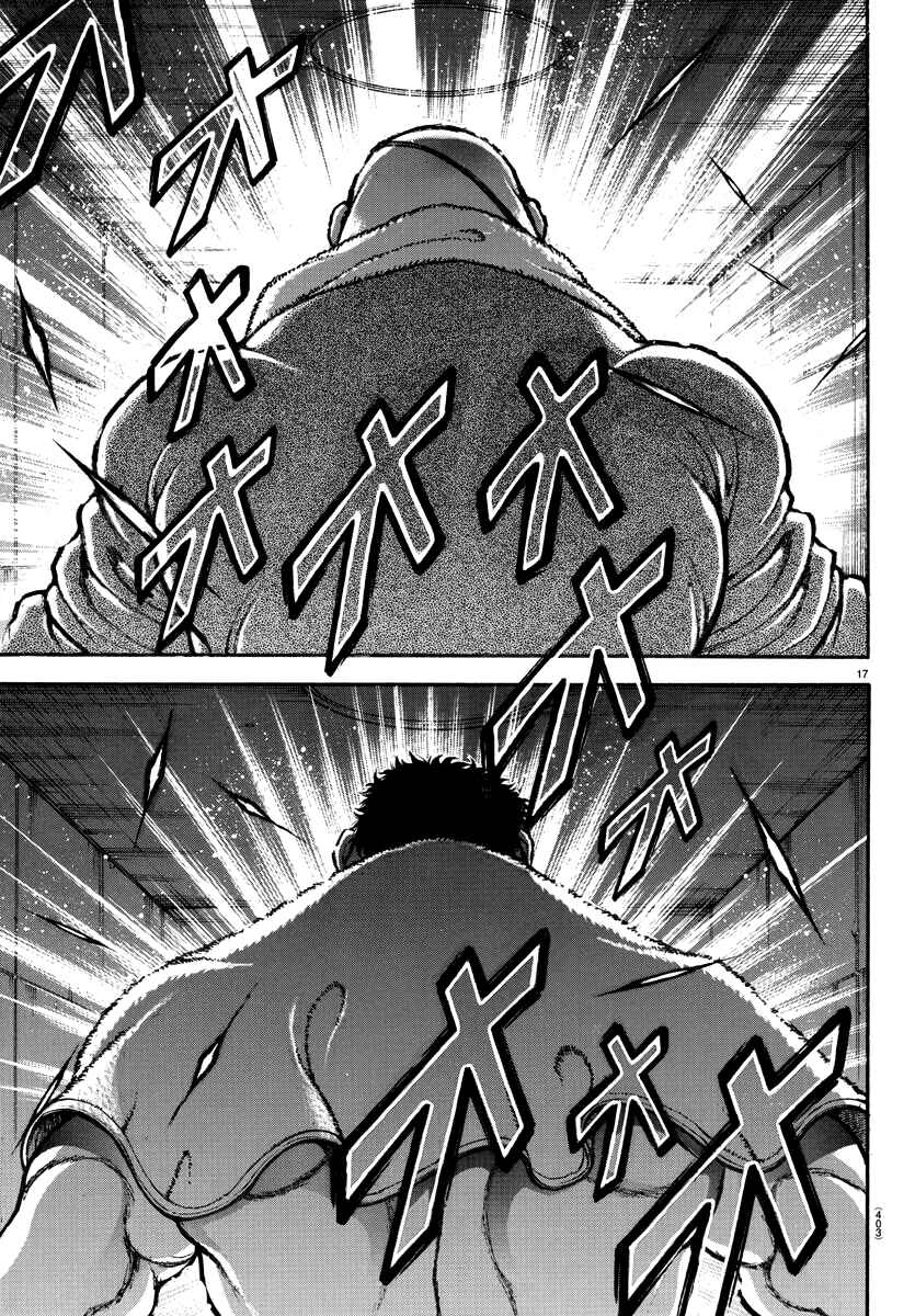 Bakidou Chapter 131 - Page 16