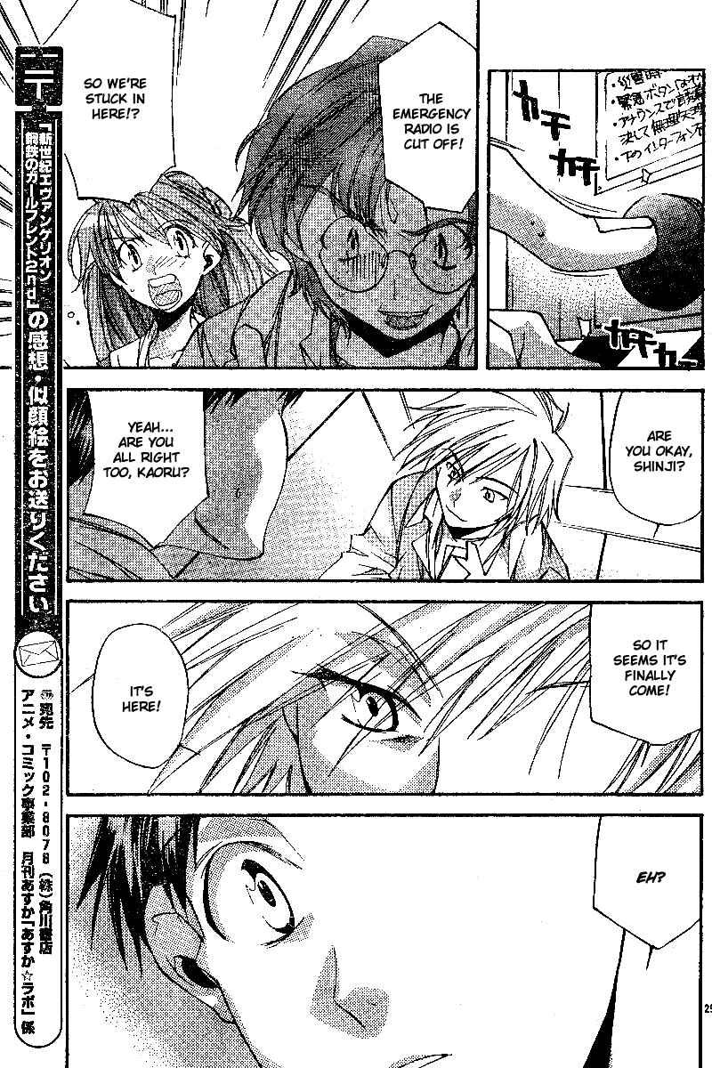 Neon Genesis Evangelion: Angelic Days Chapter 7 - Page 29