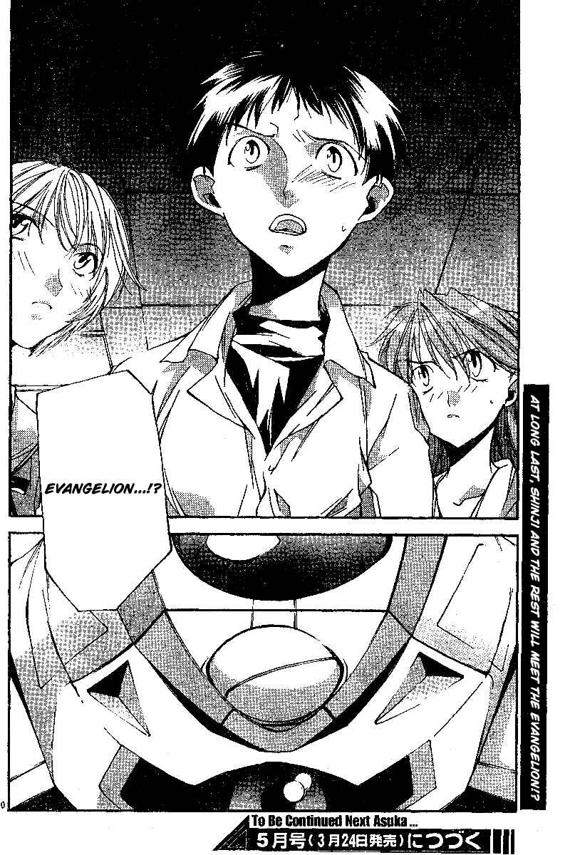 Neon Genesis Evangelion: Angelic Days Chapter 7 - Page 40