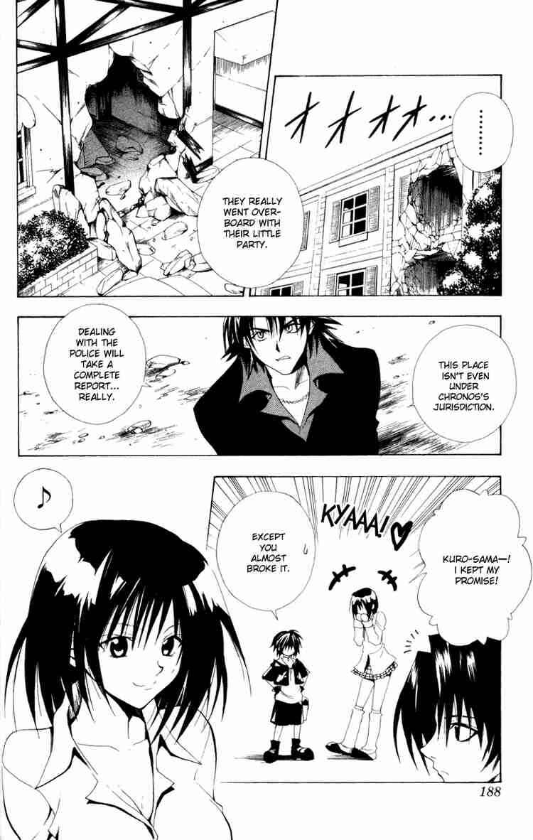 Black Cat Chapter 103 - Page 10