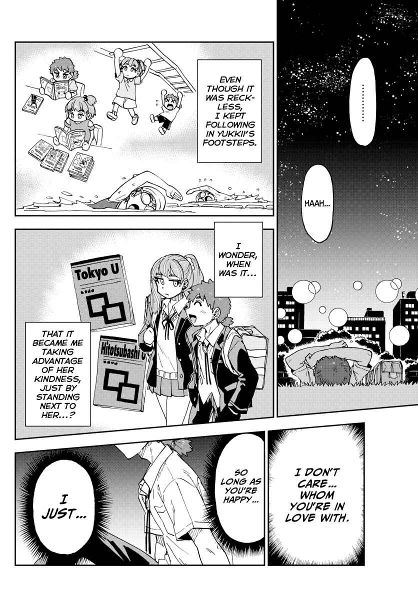 Amano Megumi wa Sukidarake! Chapter 235 - Page 14