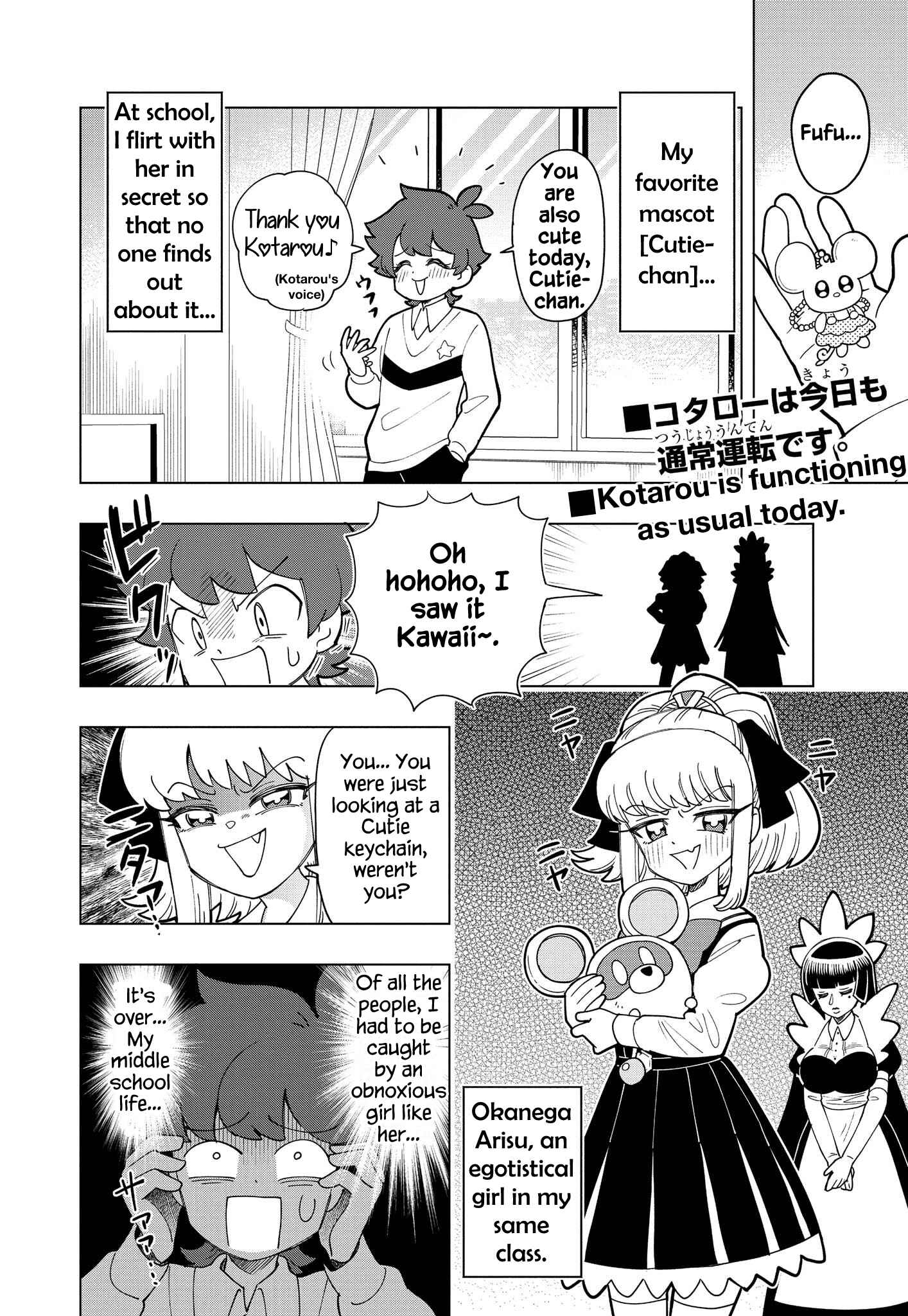 Puniru wa Kawaii Slime Chapter 9 - Page 1