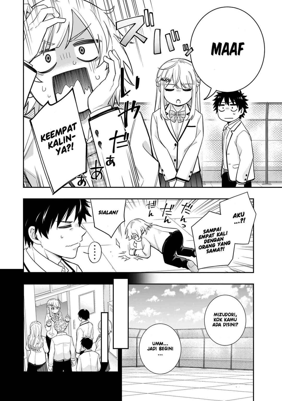 Koori no Hime wa Chiisana Hidamari de Tokasaretai Chapter 29 - Page 15