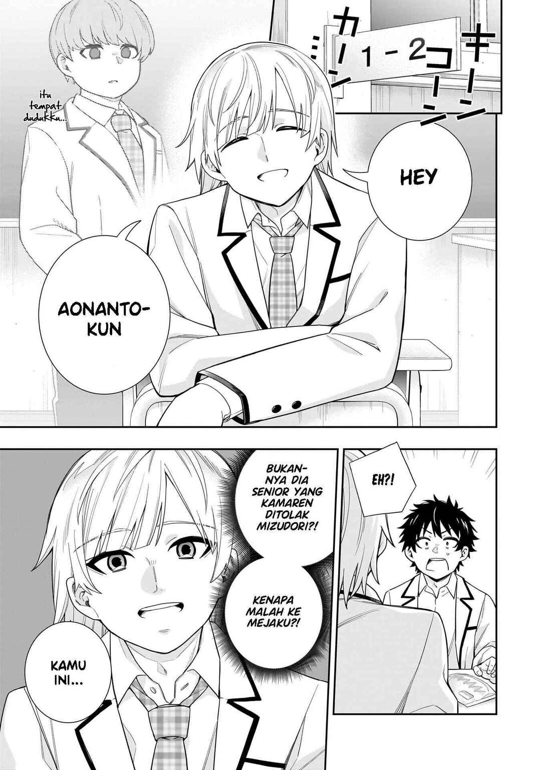 Koori no Hime wa Chiisana Hidamari de Tokasaretai Chapter 29 - Page 2