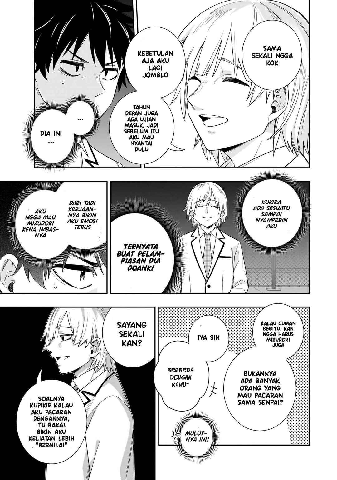 Koori no Hime wa Chiisana Hidamari de Tokasaretai Chapter 29 - Page 6