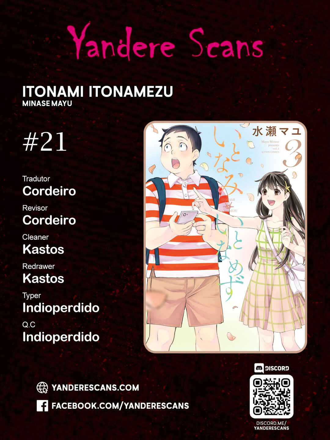Itonami Itonamezu Chapter 21 - Page 1