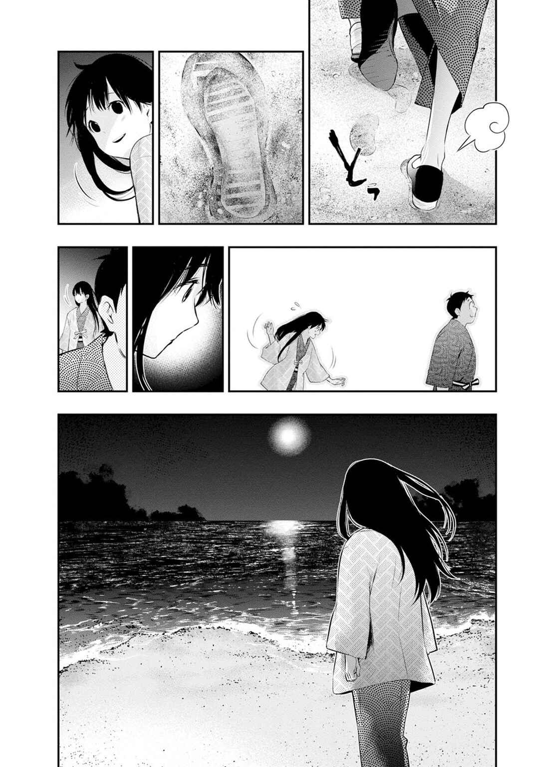 Itonami Itonamezu Chapter 21 - Page 13