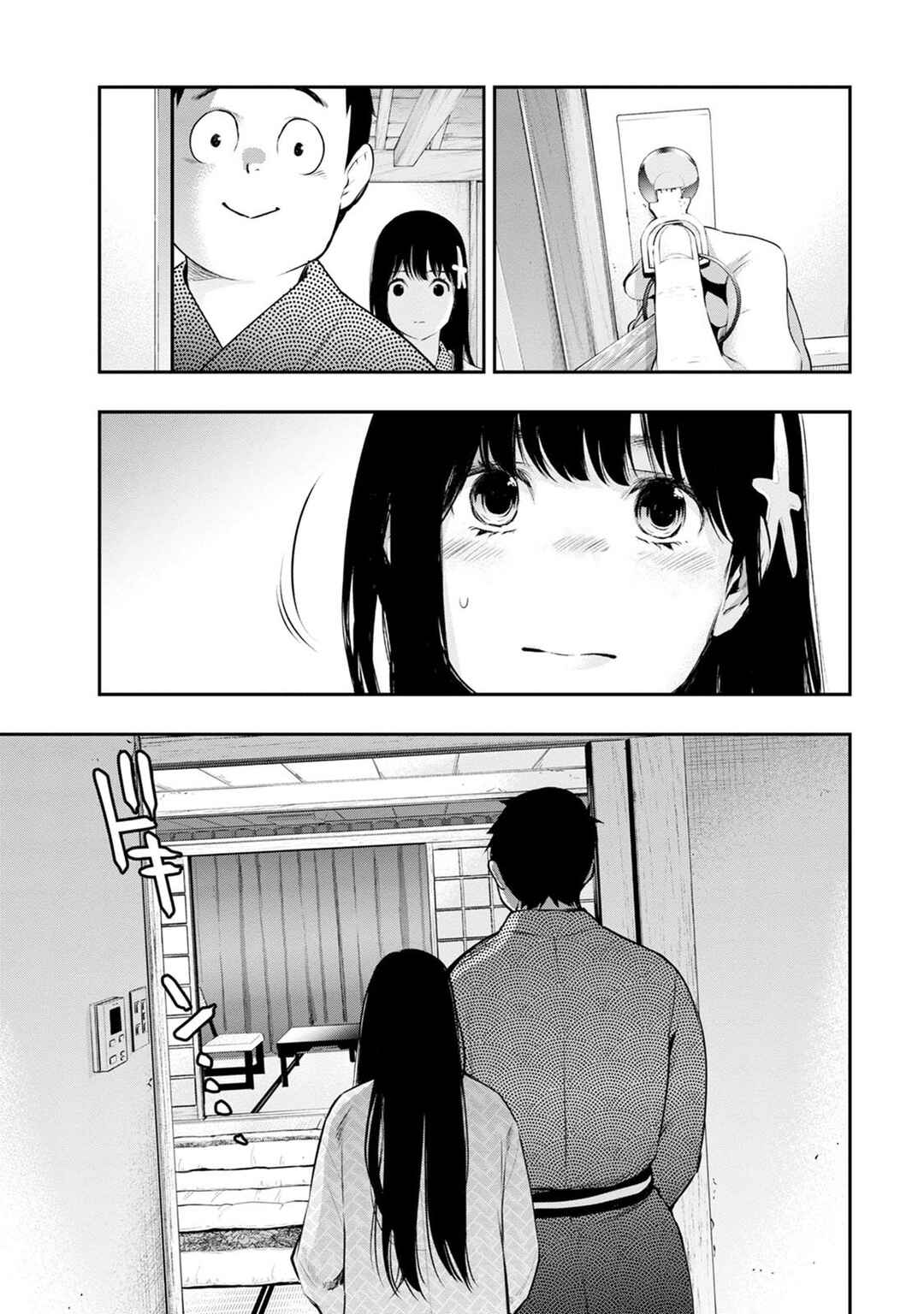 Itonami Itonamezu Chapter 21 - Page 23