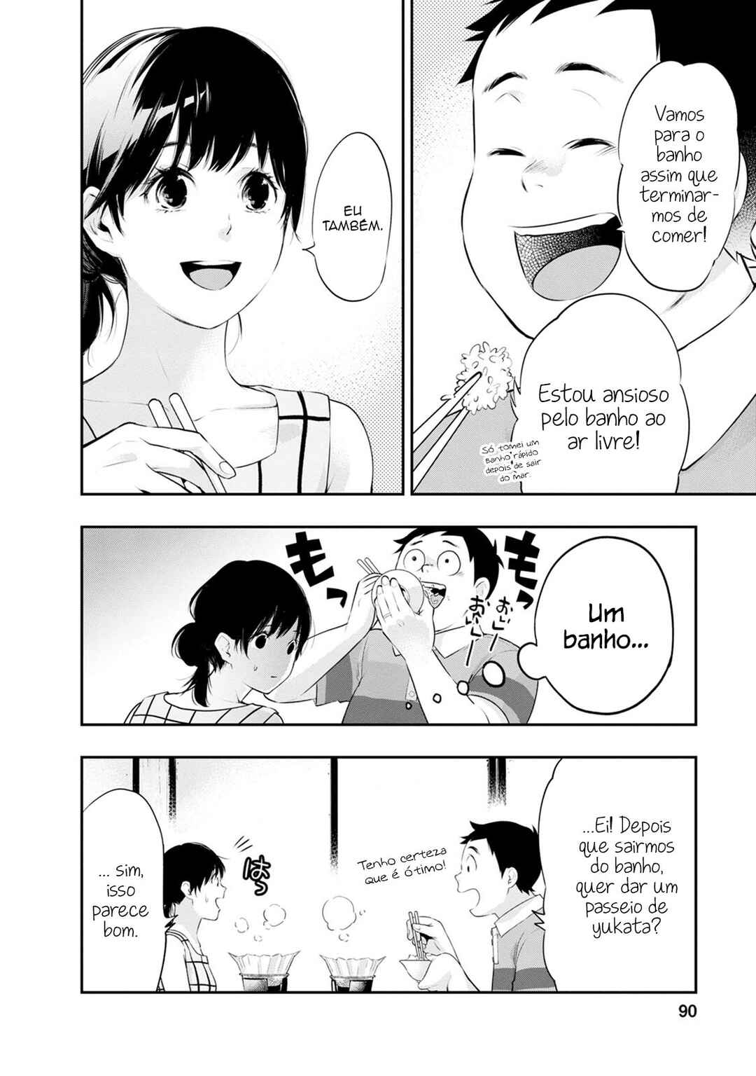Itonami Itonamezu Chapter 21 - Page 5