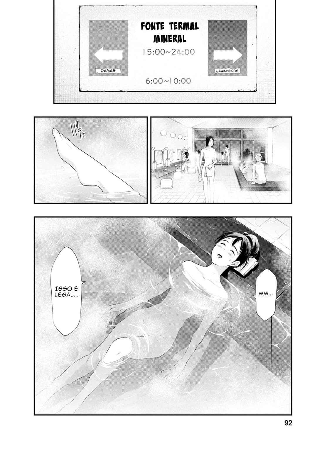 Itonami Itonamezu Chapter 21 - Page 7