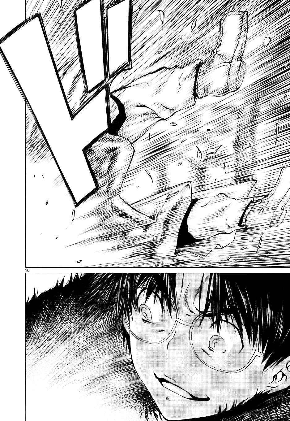 Killing Bites Chapter 10 - Page 17