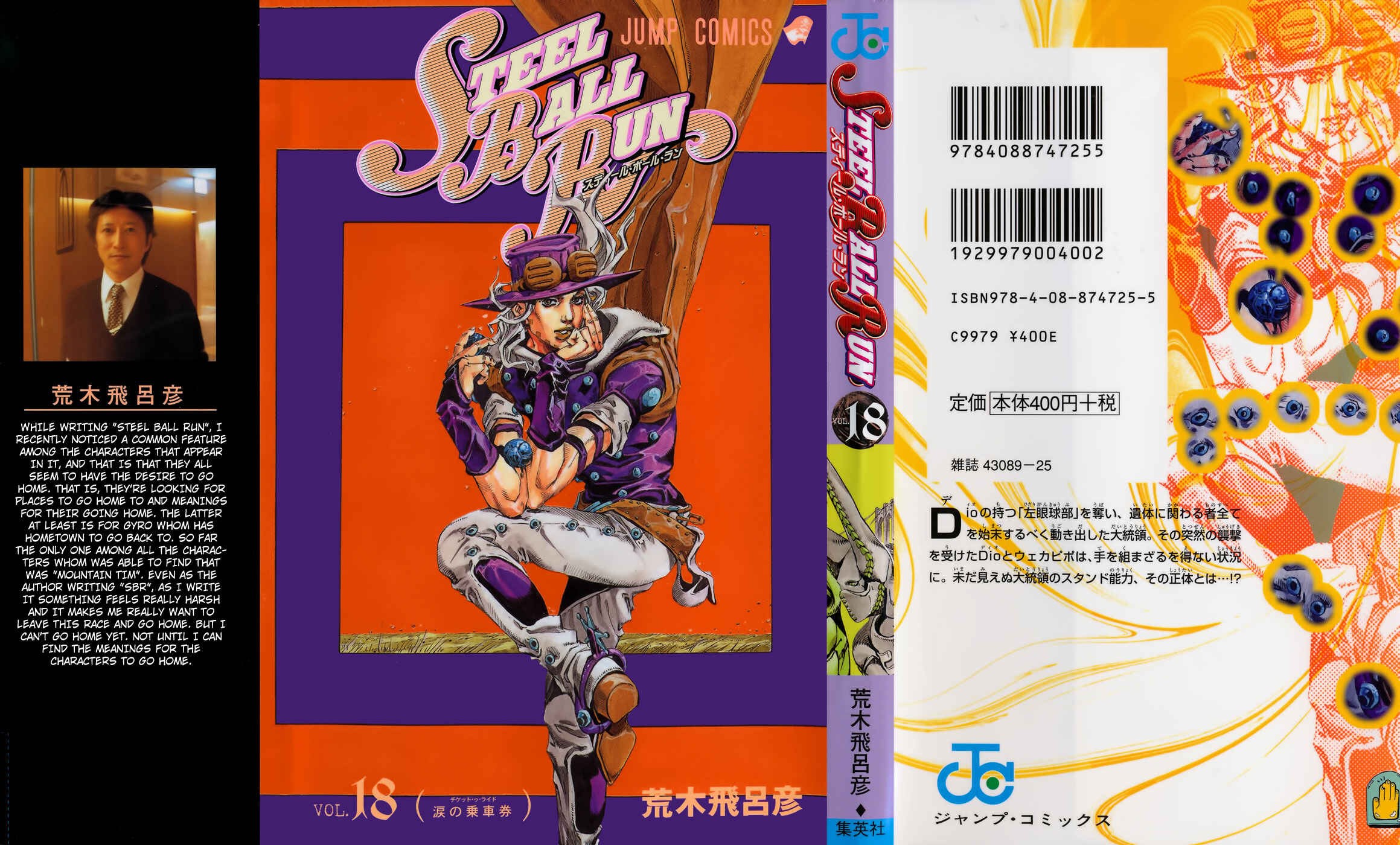 JoJo no Kimyou na Bouken: Part 7 - Steel Ball Run Chapter 69 - Page 1