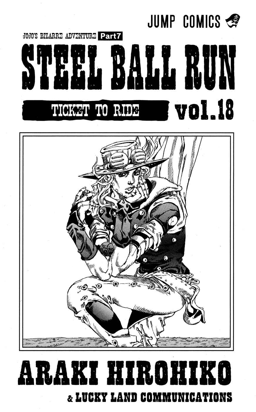 JoJo no Kimyou na Bouken: Part 7 - Steel Ball Run Chapter 69 - Page 4