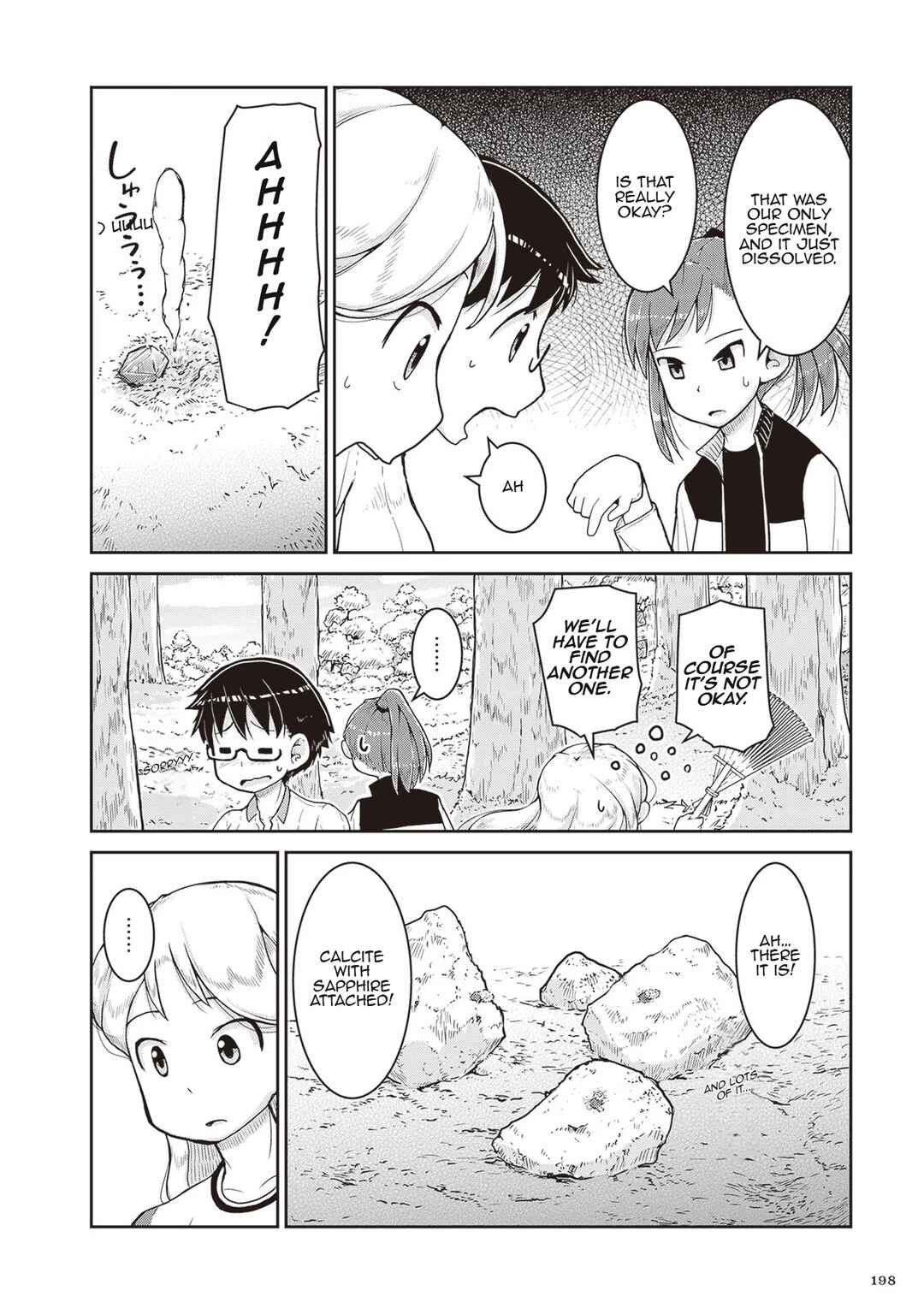 Ruri no Houseki Chapter 18 - Page 12