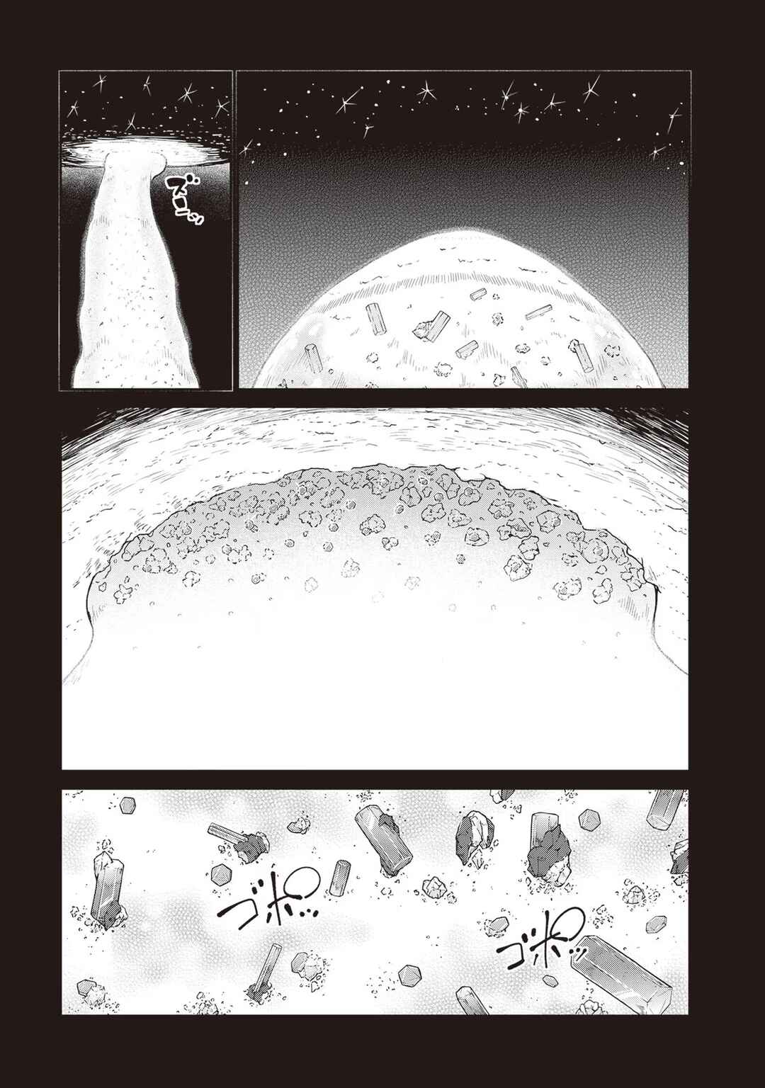 Ruri no Houseki Chapter 18 - Page 25