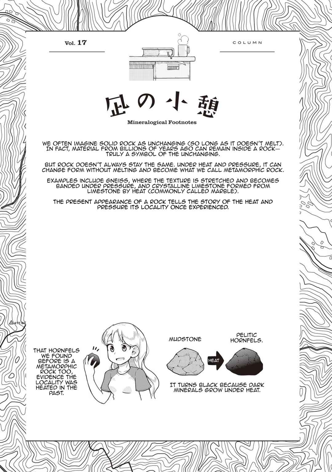 Ruri no Houseki Chapter 18 - Page 32