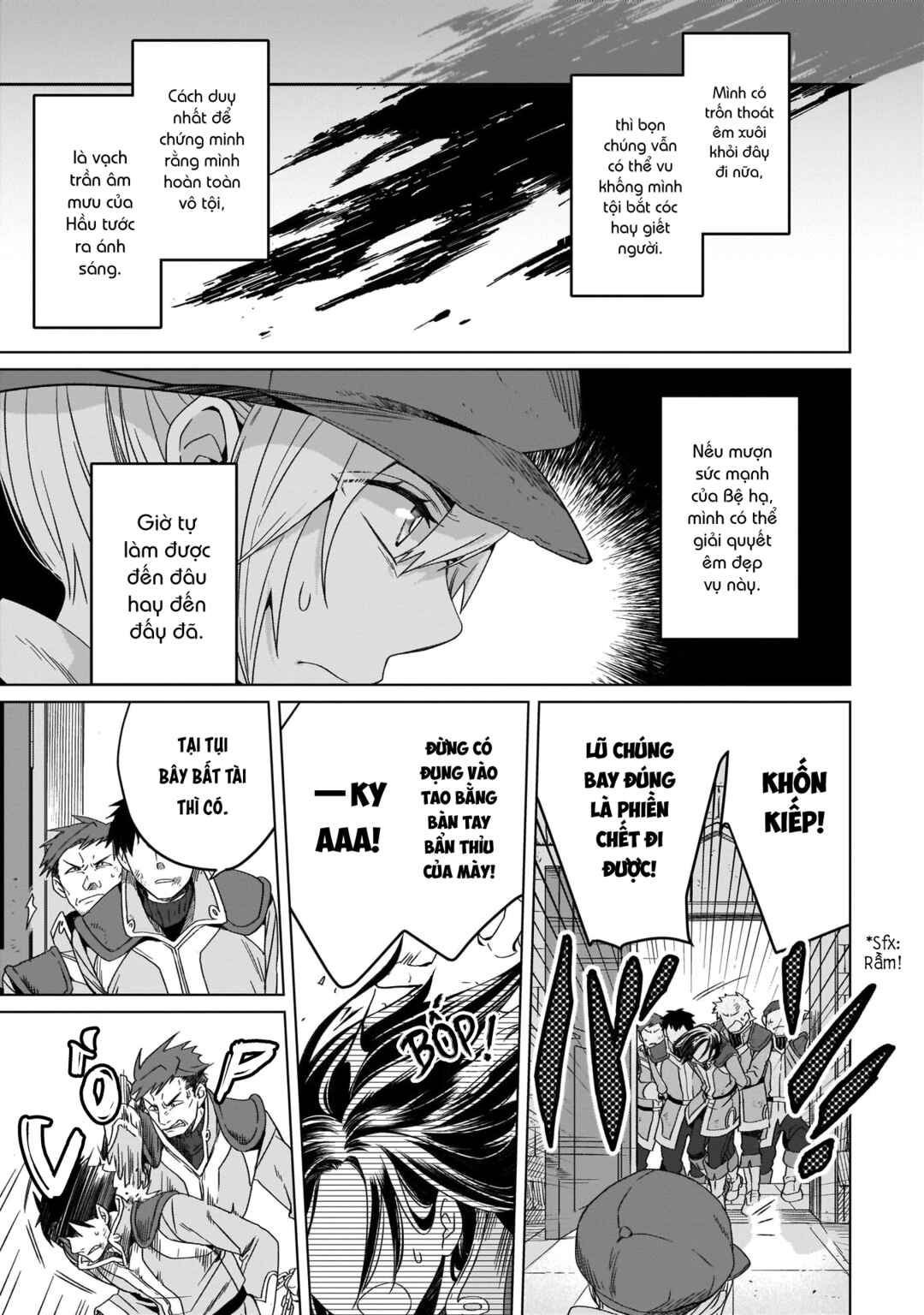 Yarinaoshi Reijou wa Ryuutei Heika o Kouryaku-chuu Chapter 5 - Page 21