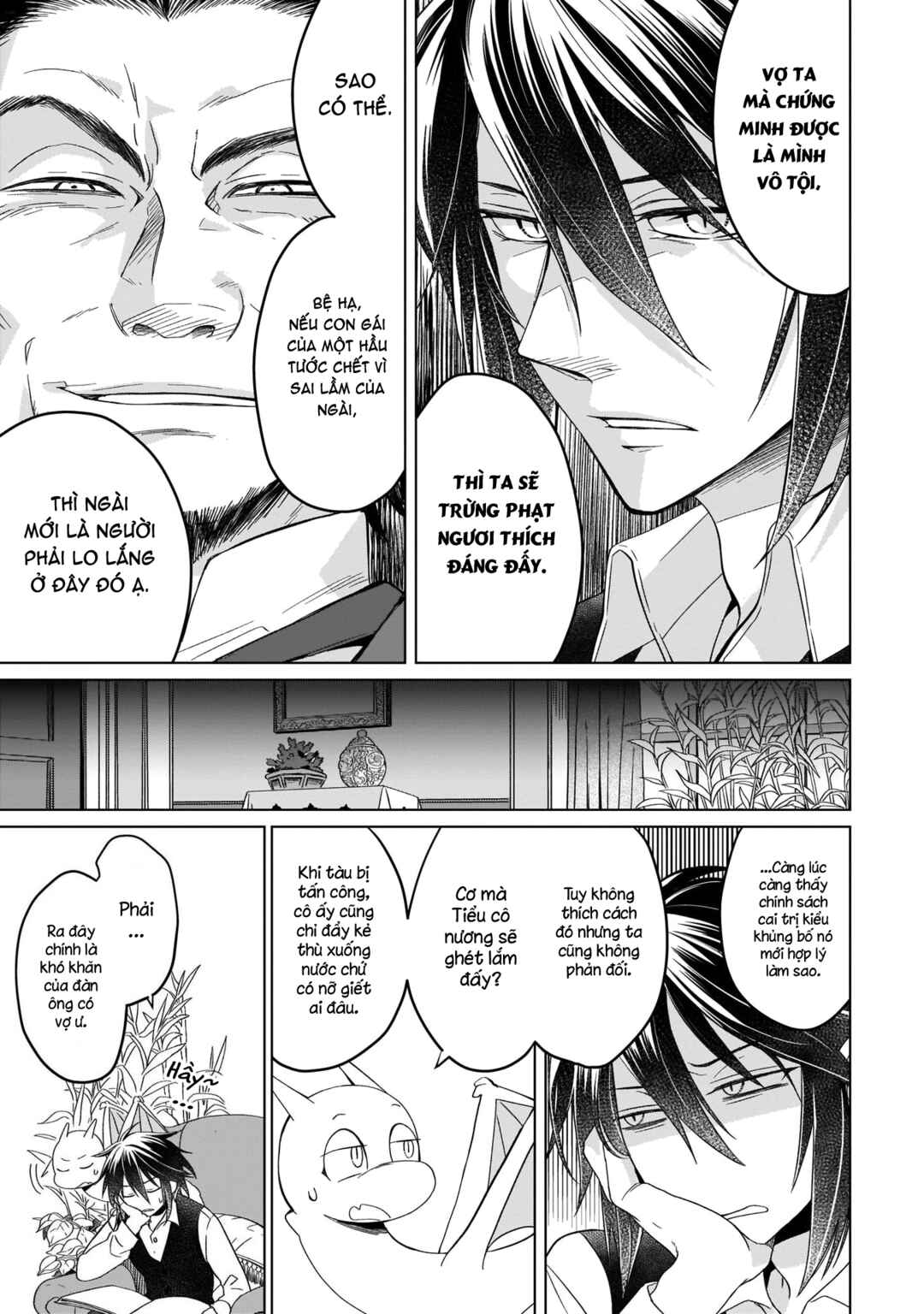 Yarinaoshi Reijou wa Ryuutei Heika o Kouryaku-chuu Chapter 5 - Page 7