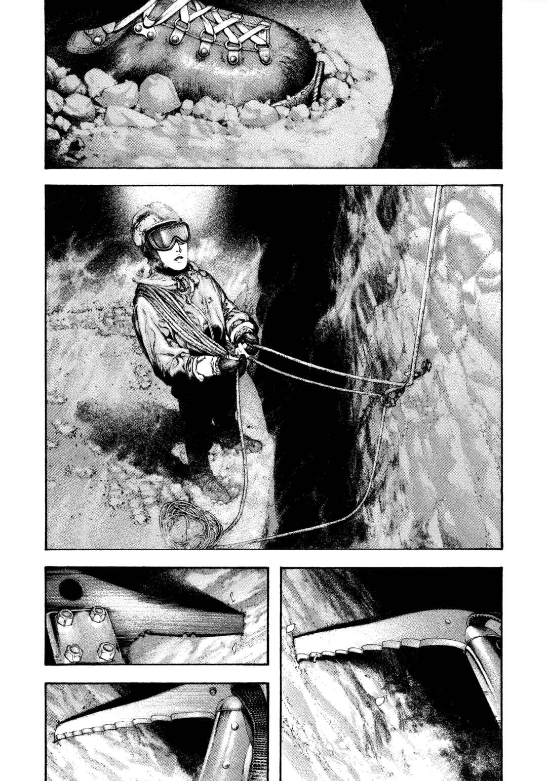 Kokou no Hito Chapter 139 - Page 16
