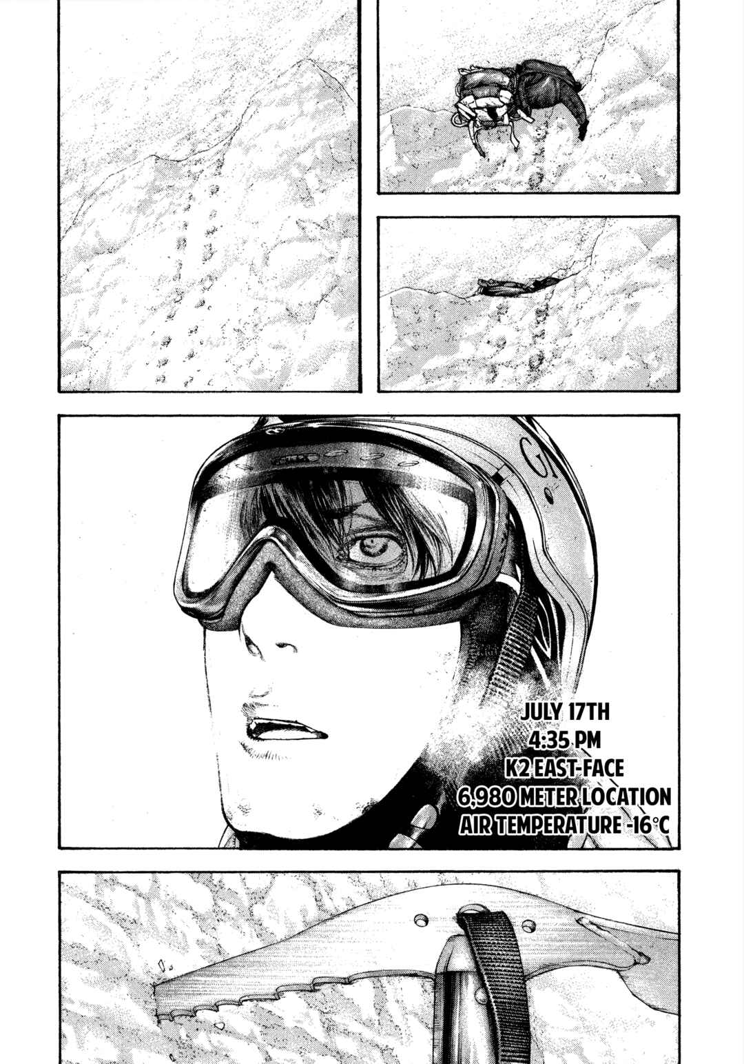 Kokou no Hito Chapter 139 - Page 2