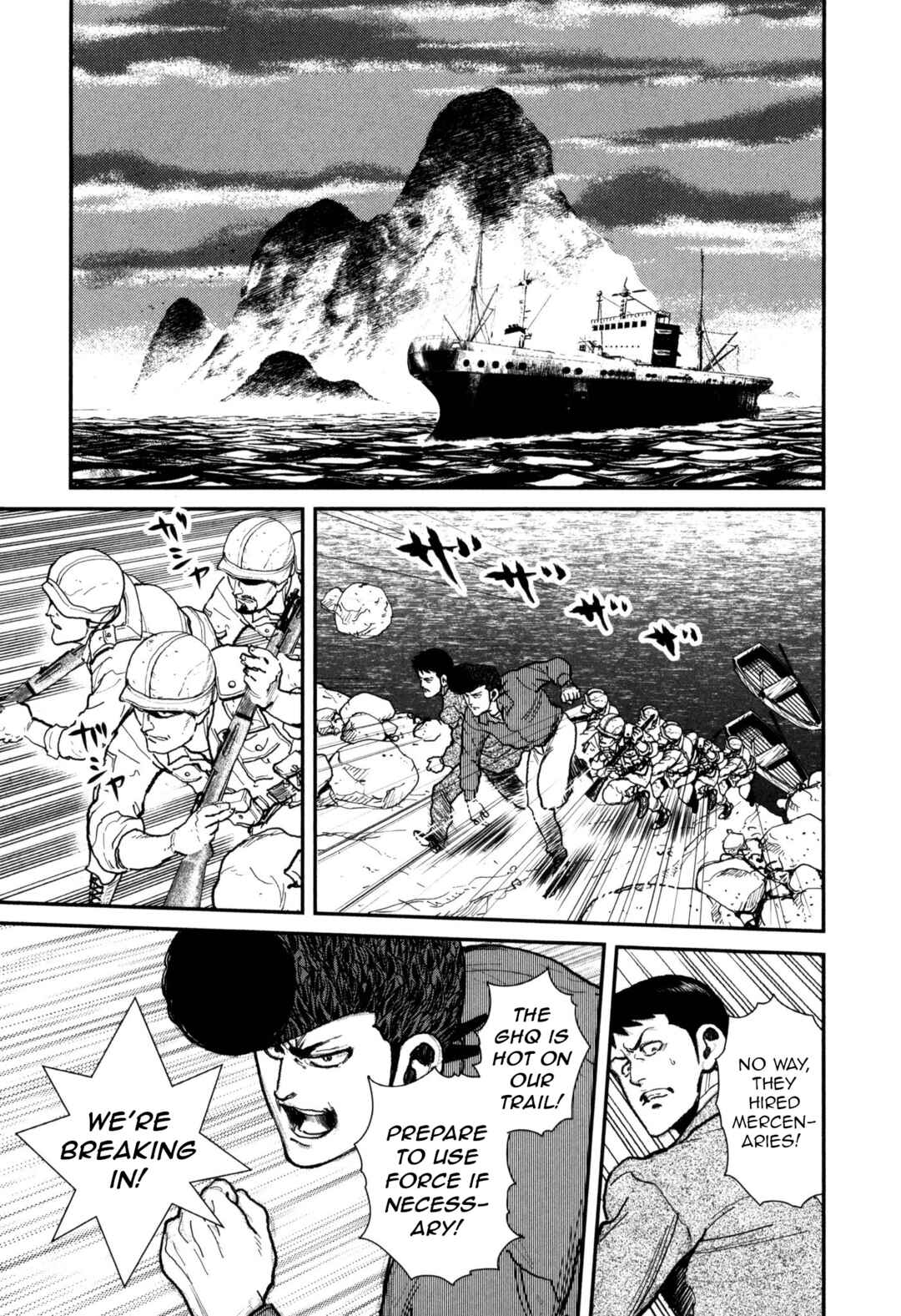 Washizu - Enma's Mahjong Chapter 51 - Page 17