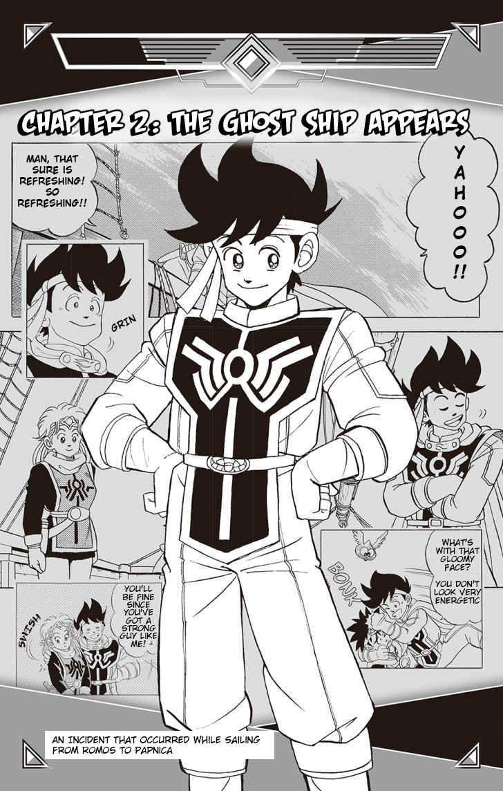 Dragon Quest Adventure of Dai - Each Way Chapter 2 - Page 1