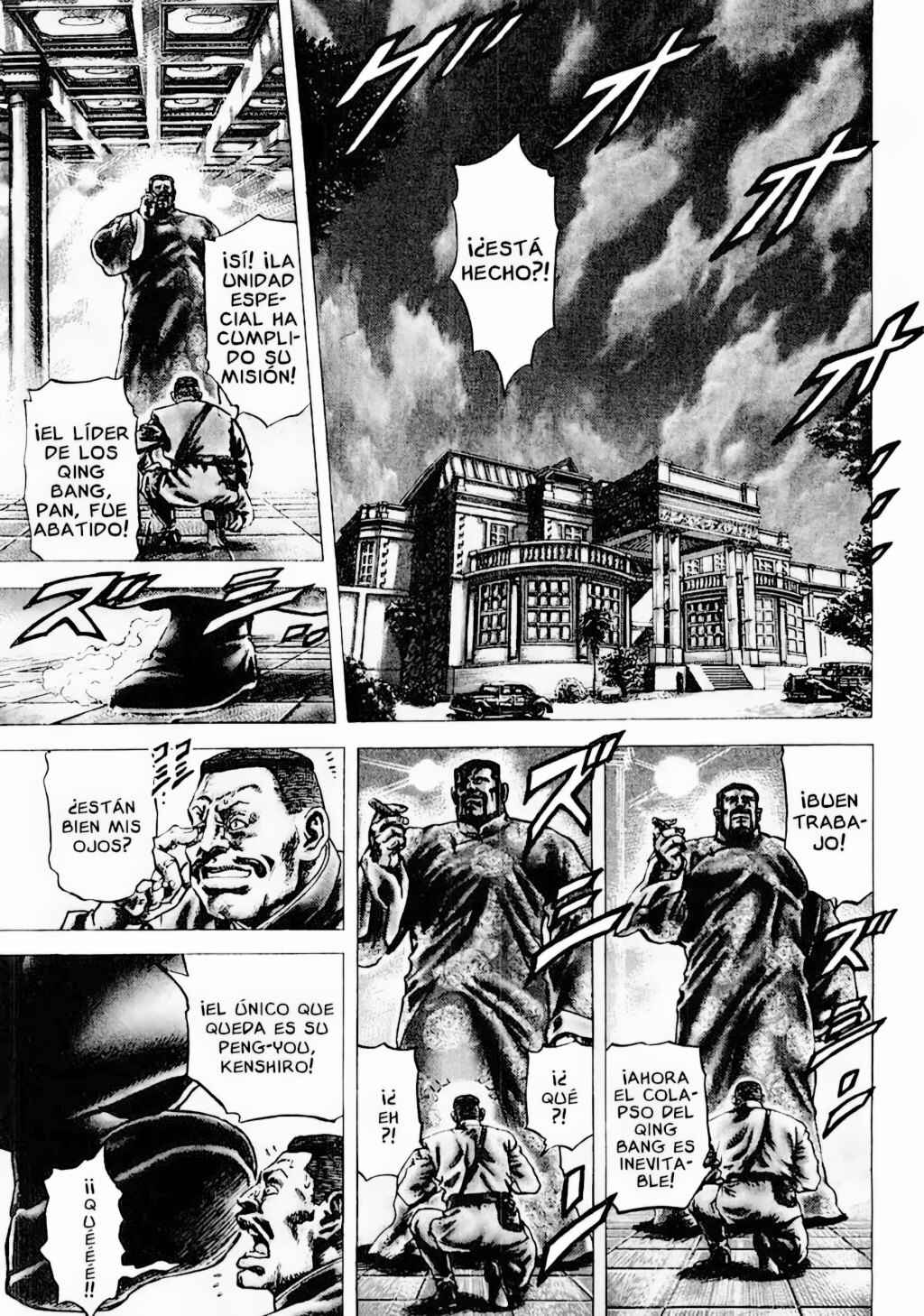 Souten no Ken Chapter 86 - Page 1