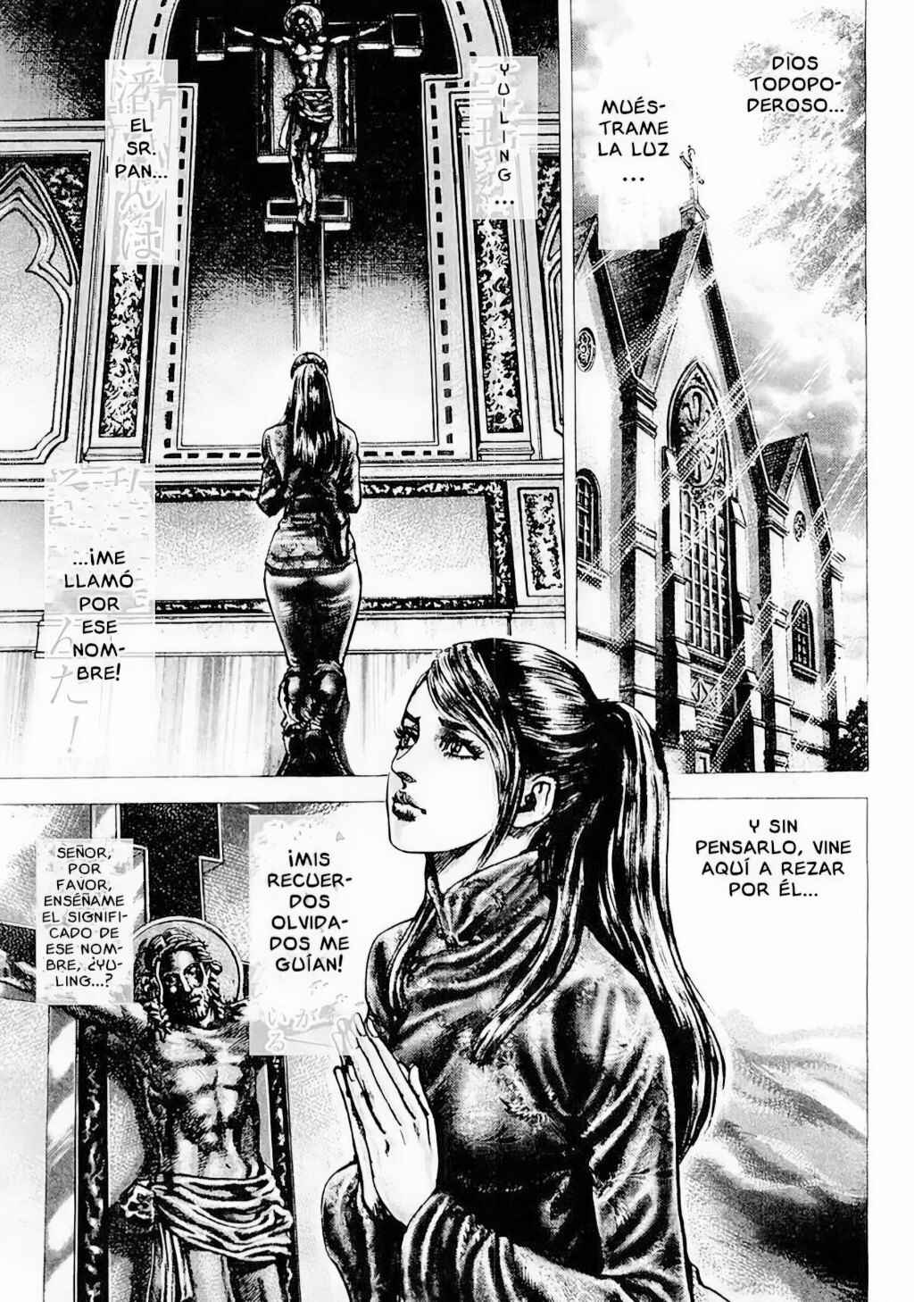 Souten no Ken Chapter 86 - Page 12