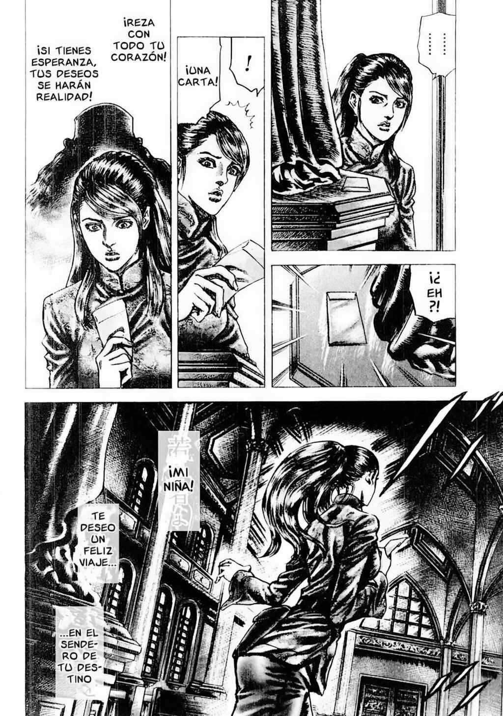 Souten no Ken Chapter 86 - Page 15