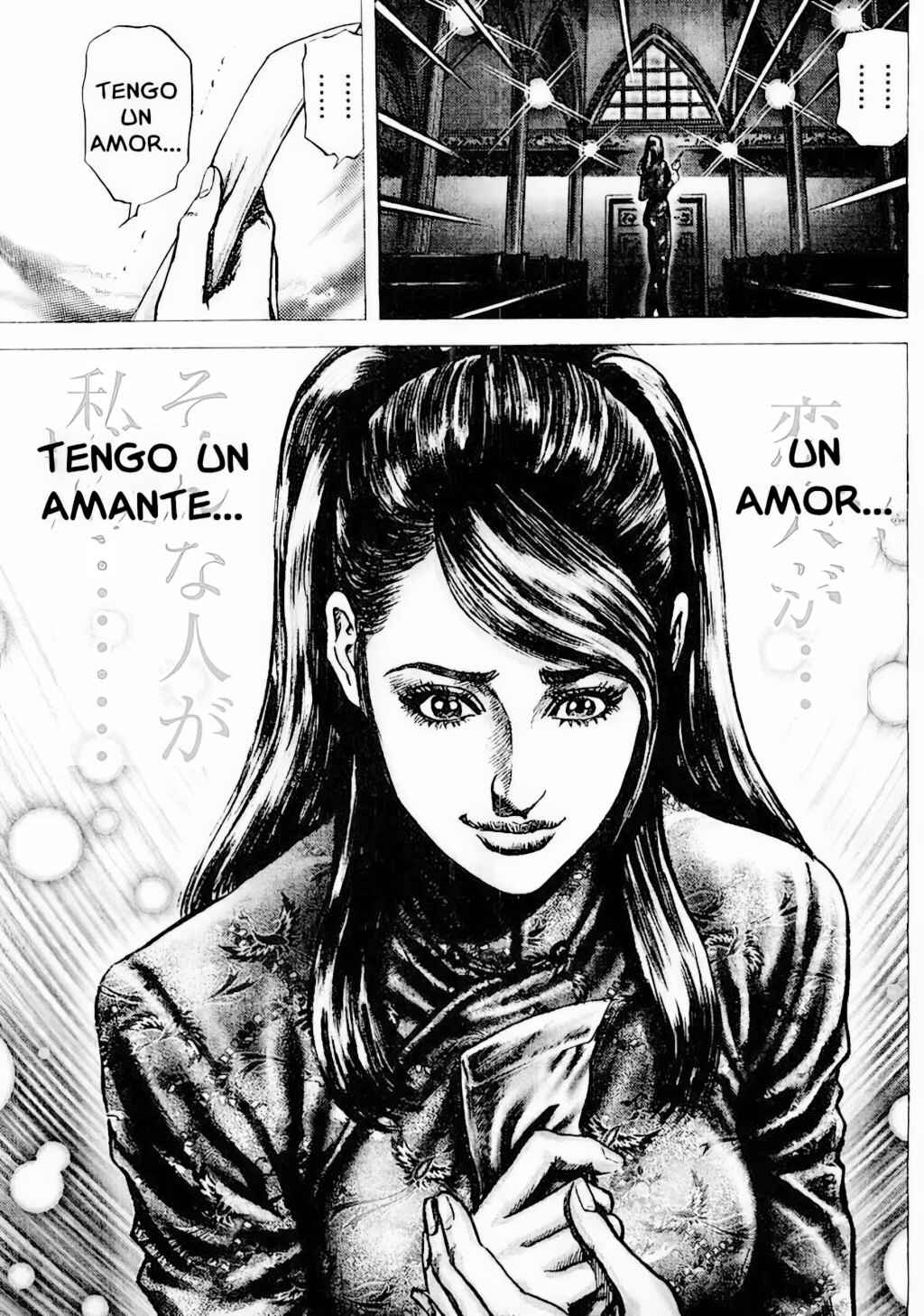 Souten no Ken Chapter 86 - Page 16