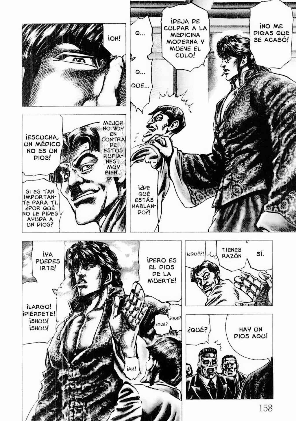 Souten no Ken Chapter 86 - Page 7