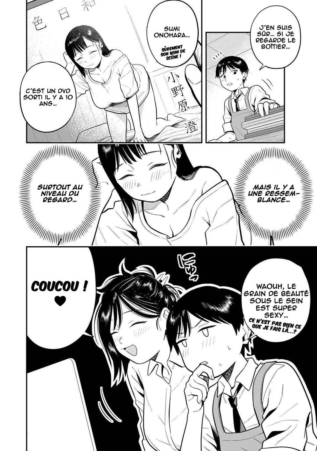 Futsuu no Hon wa Arimasen! Chapter 3 - Page 11