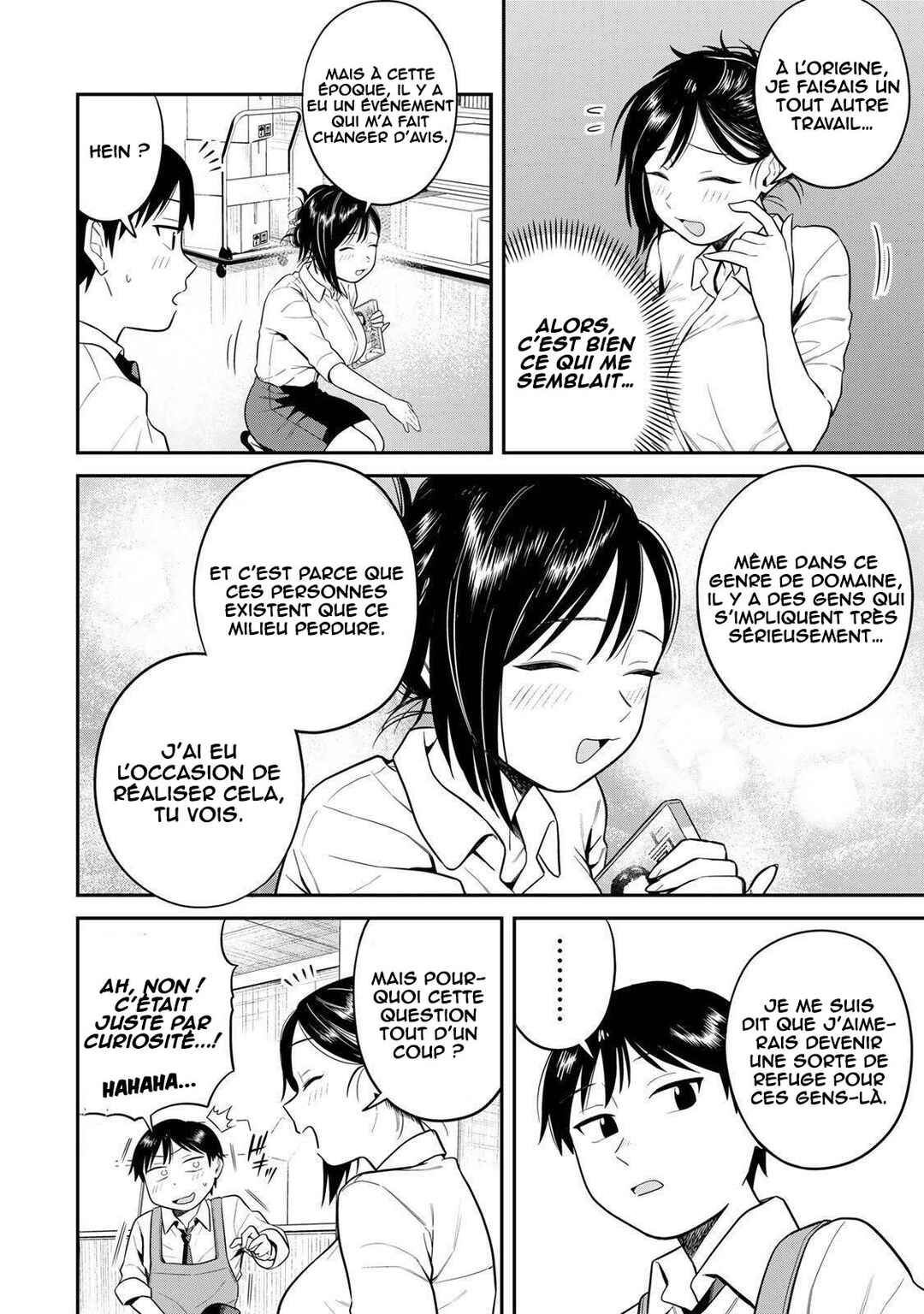 Futsuu no Hon wa Arimasen! Chapter 3 - Page 13