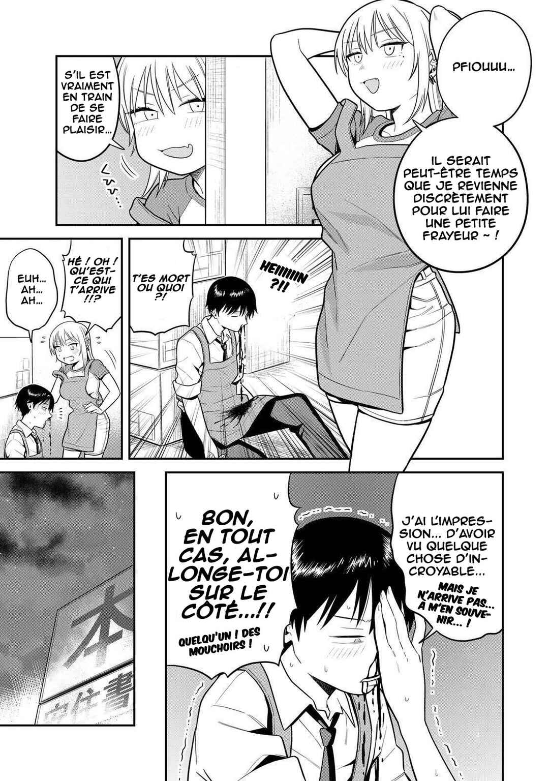 Futsuu no Hon wa Arimasen! Chapter 3 - Page 16