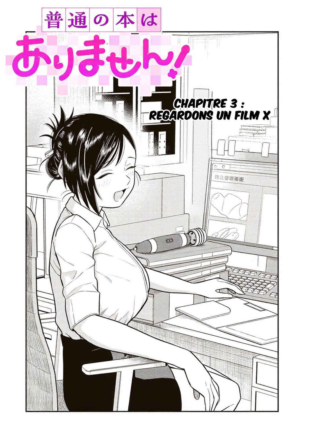 Futsuu no Hon wa Arimasen! Chapter 3 - Page 3