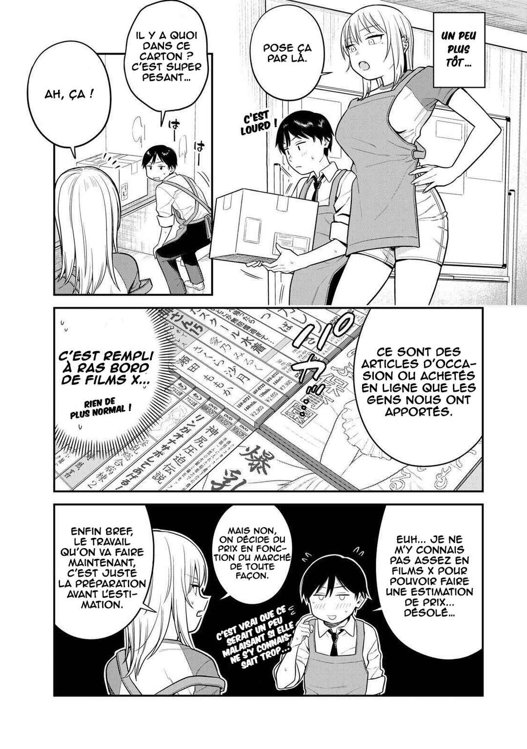 Futsuu no Hon wa Arimasen! Chapter 3 - Page 4