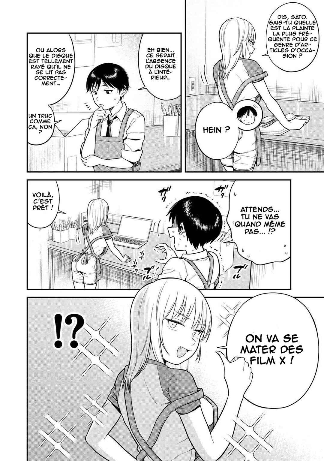 Futsuu no Hon wa Arimasen! Chapter 3 - Page 5