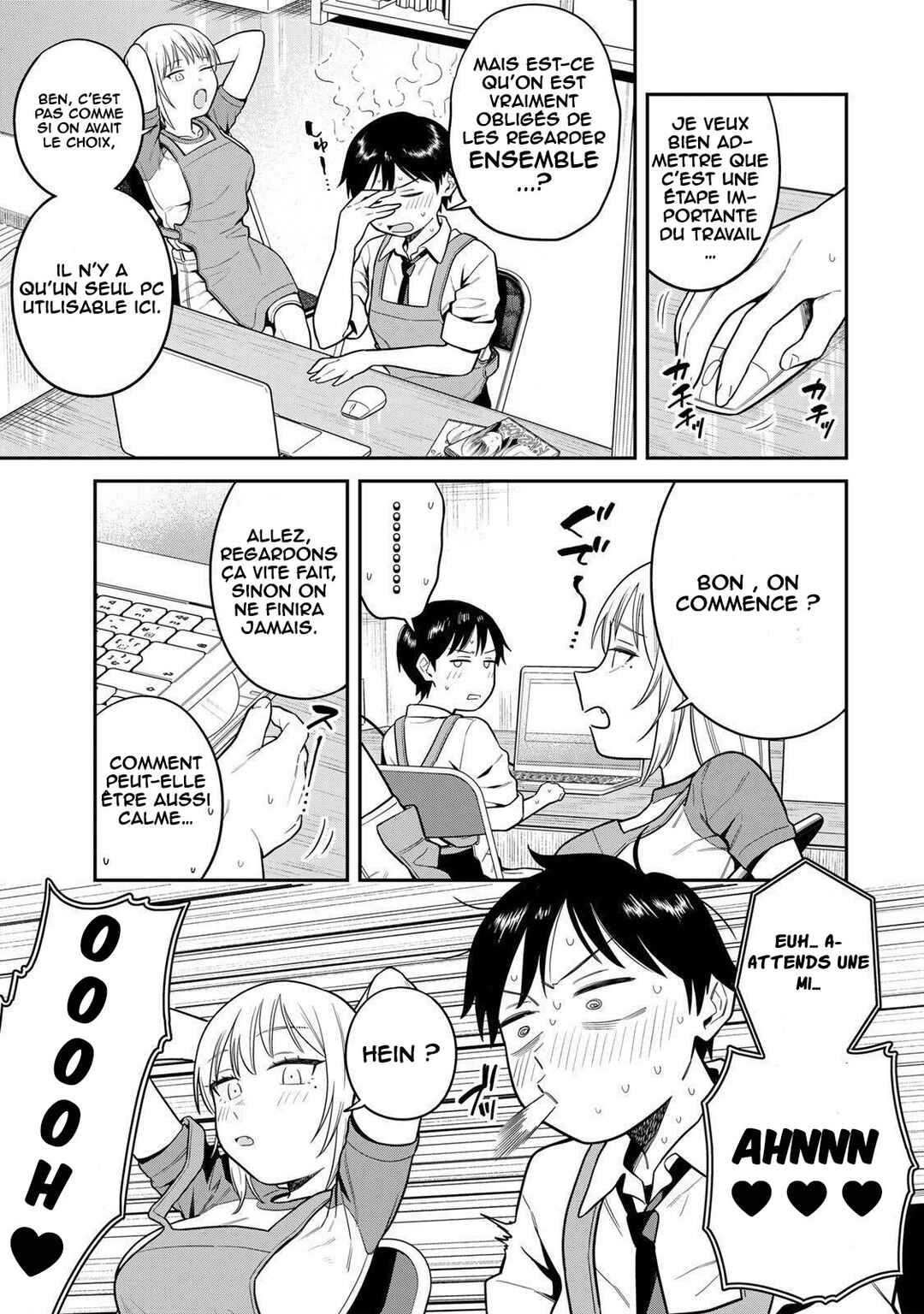 Futsuu no Hon wa Arimasen! Chapter 3 - Page 6