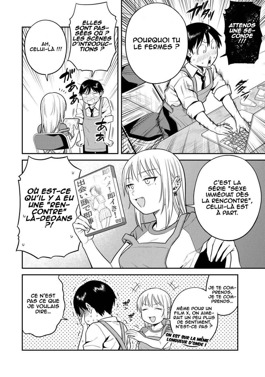 Futsuu no Hon wa Arimasen! Chapter 3 - Page 7