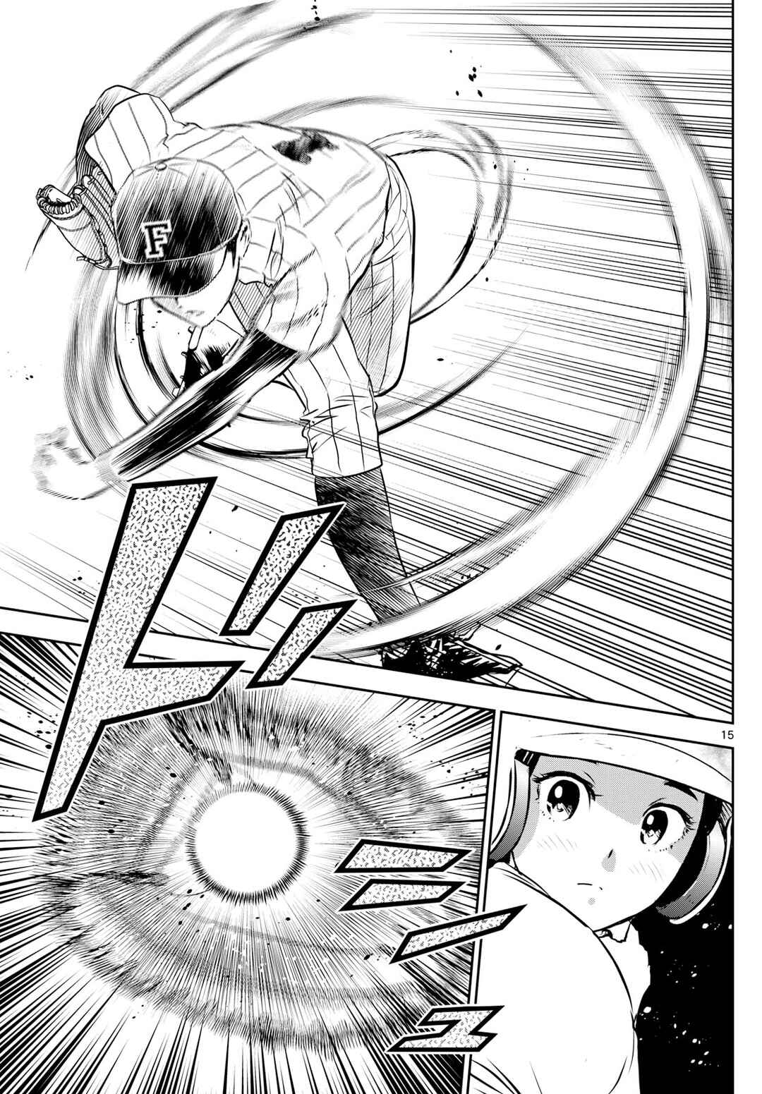 Major 2nd Chapter 265 - Page 14
