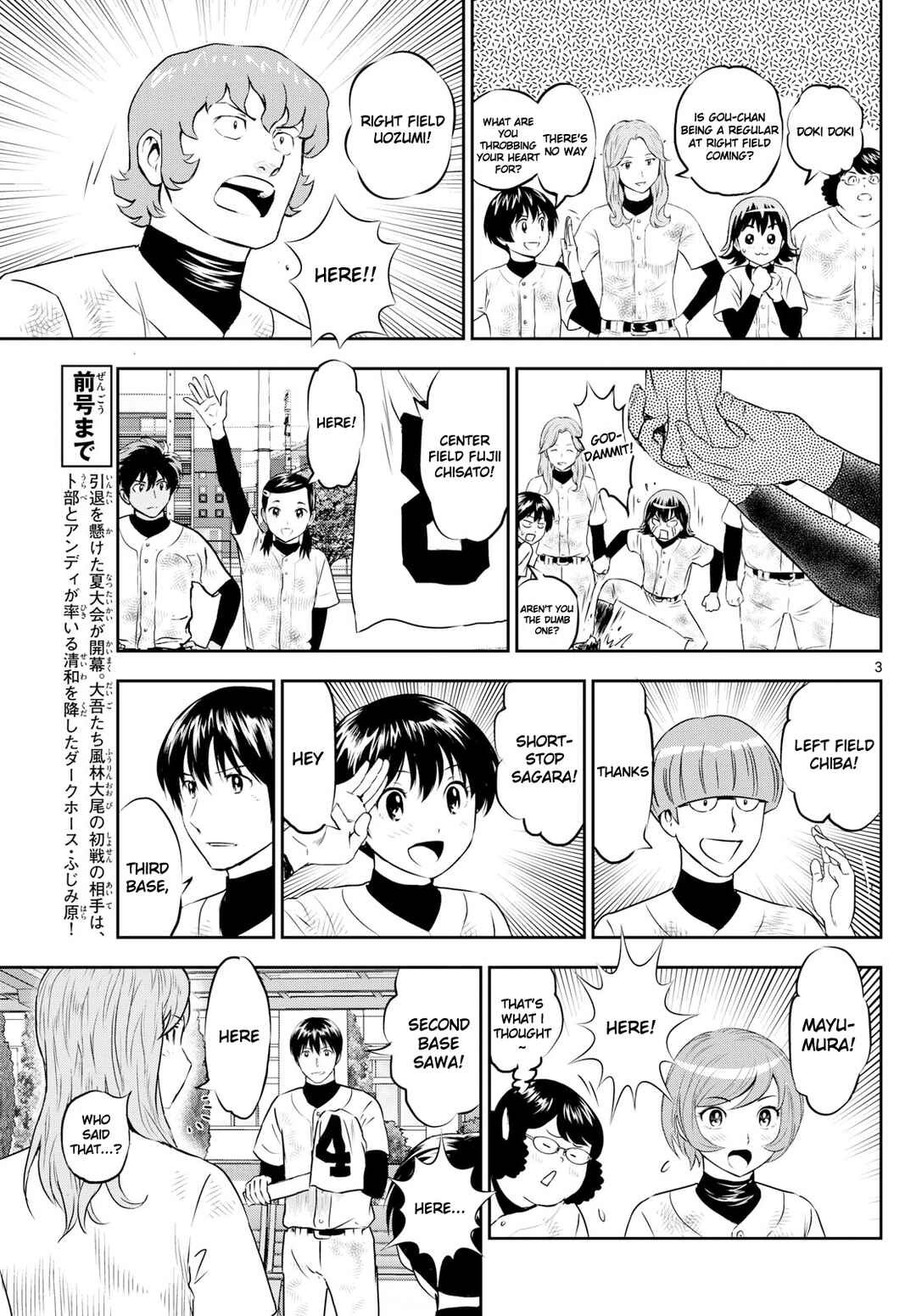 Major 2nd Chapter 265 - Page 3